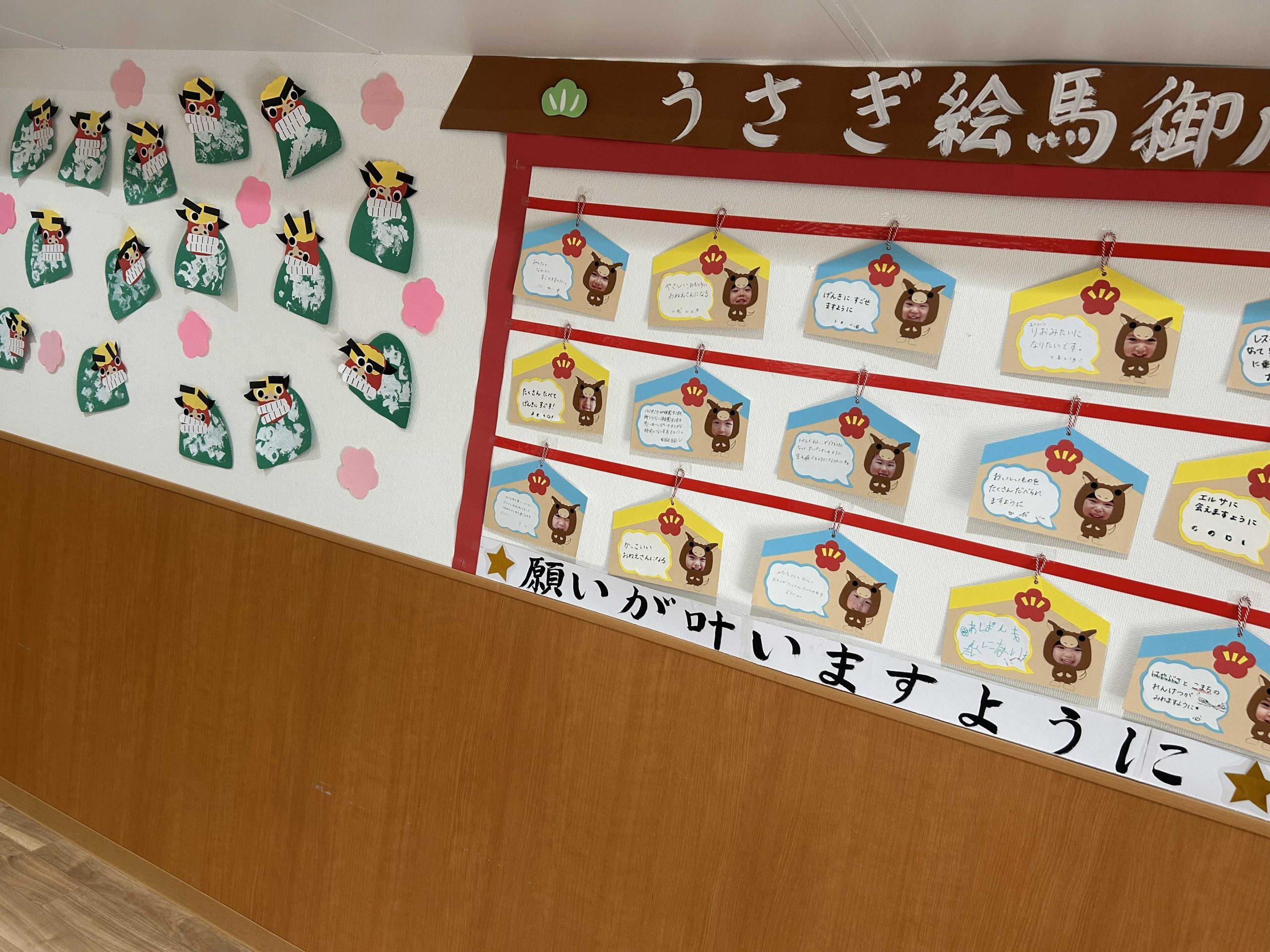 あけましておめでとうございます🎍